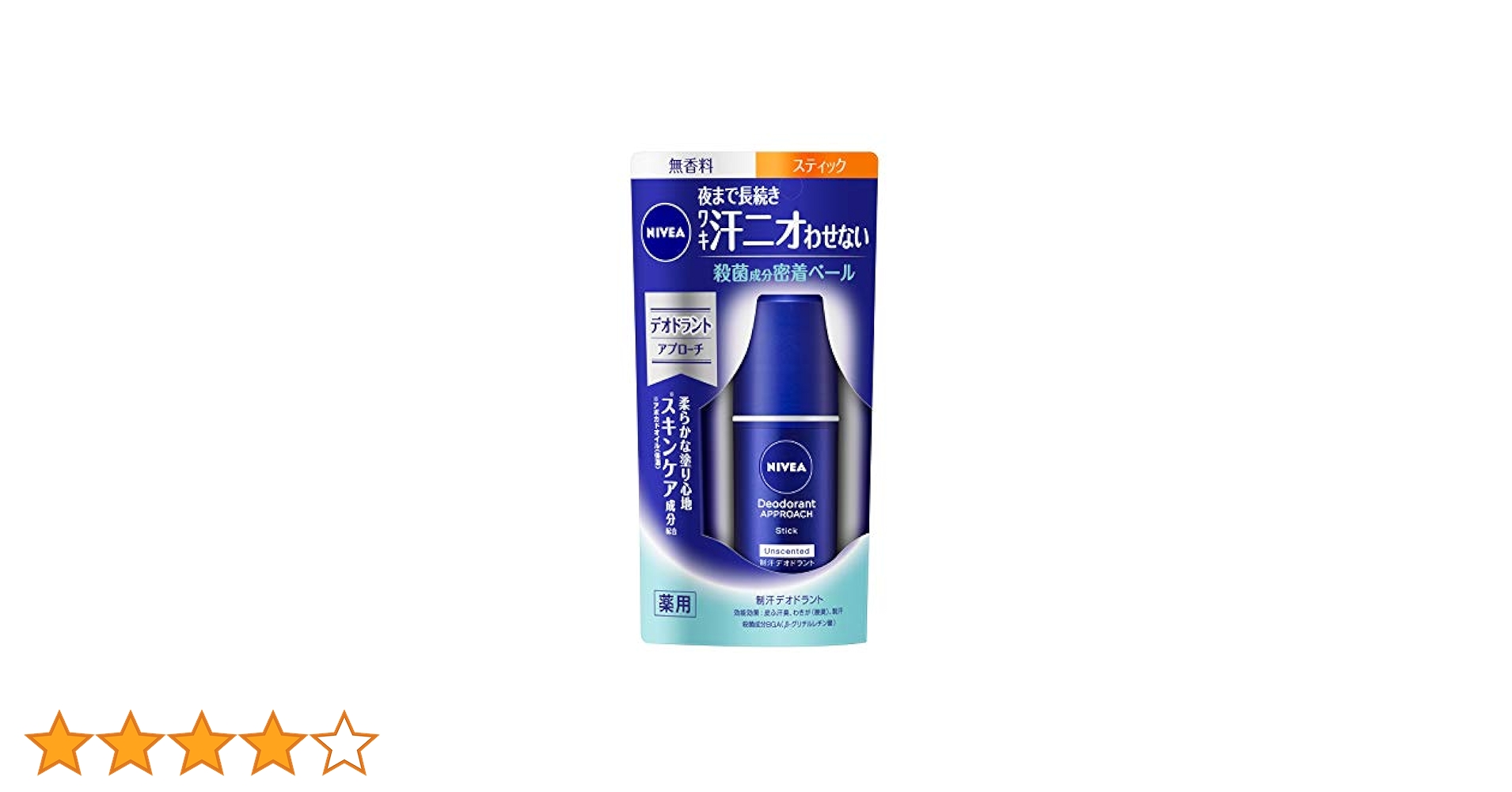 ニベア NIVEA ニベアデオ アプローチ スティック無香料 15g×2 Amazon.co.jp: ニベア デオドラント アプローチ スティック 無